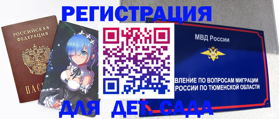 форма 3 в Барнауле